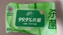 清风御本草杀菌湿巾80片*4包 抽取式卫生湿纸巾 杀菌率99.9% 整箱 实拍图