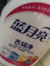 蓝月亮衣领净 500g*6瓶 深层去渍免揉搓 喷雾型衣领袖口助洗剂 实拍图