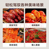1号会员店（One's Member）十三香小龙虾2.4斤(6-9钱) 15-19只/600g*2盒 【山姆同厂】夜宵 实拍图
