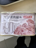 京东京造火腿猪肉罐头午餐肉 90%含肉量 198g*3罐 露营食材方便面搭档出游 实拍图