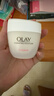 玉兰油（OLAY）水润滋养面霜50g焕白亮白女士护肤品保湿面霜生日礼物送女友 实拍图
