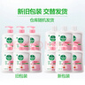 滴露（Dettol）洗手液滋润500g*6 抑菌洗手液家庭装大桶儿童消毒无酒精温和护手 实拍图