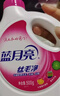蓝月亮真丝洗涤剂桑蚕丝洗涤剂羊毛洗衣液 丝毛净500g瓶 不易缩水变形 实拍图