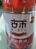 古币 芝麻香油 纯芝麻香油450ml 凉拌调味火锅油碟京粮出品北京老字号 实拍图