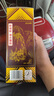 郎酒 郎牌郎酒 酱香型白酒 39度 500ml*1瓶 单瓶装 实拍图