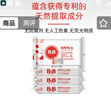 保宁（B&B）婴幼儿尿布洗衣皂儿童洗内衣内裤肥皂宝宝专用香皂【200g*4块】 实拍图