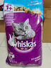 伟嘉（whiskas）猫粮 宠物成猫粮海洋鱼味300g单包尝鲜装 实拍图