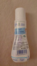 妙思乐（MUSTELA）贝贝保湿润肤乳50ml 实拍图