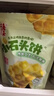海玉小石头饼非油炸零食苏打饼干孜然味108g袋装山西特产脆如薯片发酵 实拍图