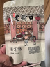 老街口鹿角脆100g休闲零食办公室网红中式糕点传统小吃酥脆年货 实拍图