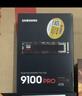 三星（SAMSUNG）4TB SSD固态硬盘 M.2接口(NVMe协议PCIe5.0*4)AI电脑配件 读速14800MB/S 9100 PRO 实拍图