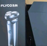 飞科（FLYCO）男士智能剃须刀旋转式电动刮胡刀剃胡须刀便携款全身水洗三刀头生日礼物送男友送父亲FS923 实拍图
