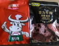 联豪食品菲力牛排西冷牛排儿童套餐生鲜牛肉轻食牛扒整切牛排黑椒牛仔骨 澳洲菲力130g*10片 实拍图