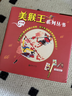 【完整版无删减】美猴王系列丛书全套34册礼盒装 西游记儿童绘本大闹天宫孙悟空西游记儿童版连环画绘本2-8岁 晒单实拍图