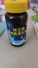 修正3盒褪黑素胶囊改善睡眠失眠 成人中老年退黑素睡眠片60粒*3盒 实拍图