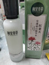 相宜本草红景天莹透幼白精华乳120g两瓶 实拍图
