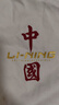 李宁（LI-NING）短袖t恤男夏款潮流印花情侣款半袖宽松休闲透气圆领纯棉运动T恤 实拍图
