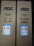 AOC 27英寸2K IPS HDR10 HDMI/DP 低蓝光不闪 可壁挂 三边微边 超薄节能办公电脑显示器 Q27B35E 实拍图