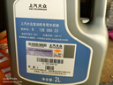 大众上汽大众 防冻液2L 原厂汽车发动机防冻液冷却液 2L -35℃ 红色 实拍图