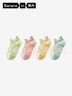 蕉内【赵露思同款】302C棉袜子女士薄款网眼透气7A抗菌防臭船袜4双装 实拍图