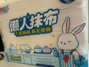 心相印懒人抹布抽取式50抽*4包 加厚一次性抹布 吸油锁水厨房用纸无纺布 实拍图