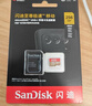 闪迪（SanDisk）128GB TF（MicroSD）内存卡 A1 U1 C10 至尊高速移动版存储卡 读速140MB/s 手机平板游戏机内存卡 实拍图
