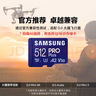 三星（SAMSUNG）512GB TF MicroSD 内存卡 4K高速蓝卡 U3A2V30 读速180MB/s 游戏机无人机运动相机存储卡 PRO Plus 实拍图