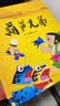 葫芦娃系列全套（礼盒装19册）葫芦兄弟 经典中国动画 儿童绘本 亲子阅读 实拍图