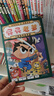 屁屁侦探系列  屁屁老爹桥梁书7-9 （精装新书共3册） 实拍图