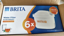 碧然德（BRITA）家用净水壶 滤水壶滤芯 MAXTRA+LE 去水垢专家滤芯 6枚装 实拍图