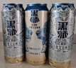 黑狮啤酒白啤全麦芽纯正艾尔工艺500ml*12听雪花旗下高端品牌新年送礼 实拍图