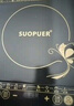 SUOPUER苏泊电磁炉5000w一级能效炒菜锅一体全套家用电磁炉多档位调节智能预约定时猛火爆炒防水电磁灶 热销单机【2200w单机】 实拍图