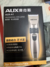 奥克斯（AUX）家用理发电推子儿童理发器成人理发推子推剪剃头神器削发器成人电动推子理发美发剪发神器 A1 实拍图