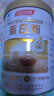 汤臣倍健蛋白粉450g+送植物蛋白粉150g  成人中老年人补充蛋白质礼盒送礼 实拍图