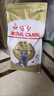 皇家猫粮 英短成猫粮 BS34 通用粮 12月以上 10KG 实拍图
