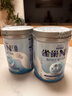 雀巢（Nestle）【侯明昊推荐】N3亲体奶瑞护因子中老年奶粉750g*2礼盒防御力 实拍图