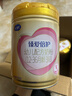 飞鹤超级飞帆臻爱倍护幼儿配方奶粉3段900g含乳铁蛋白【咨询领奶粉】 实拍图