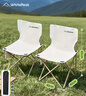 WhitePeak户外折叠椅美术写生椅子靠背马扎钓鱼凳子便携式加大号带包2个装 实拍图