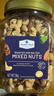 MEMBER'S MARK零食干果腰果开心果盐焗混合原味坚果仁咸味腰果1.1kg 盐焗混合坚果仁1.1kg1罐 实拍图