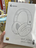 漫步者（EDIFIER）W820NB经典版 头戴蓝牙主动降噪耳机 金标认证 手机电脑笔记本耳机 典雅灰 新年礼物 实拍图