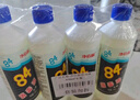 净佰俐84消毒液470ml*4瓶衣物漂白水环境除菌杀菌八四消毒水 实拍图