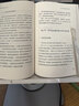 猫太子360°可旋转阅读支架阅读架多功能儿童读书平板支架看书架可升降书夹固定书本看书支架书立神器 实拍图