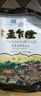 孟乍隆 清莱府茉莉香米 大米20斤 泰国香米原装进口 进口大米 长粒米  实拍图