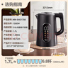 美的（Midea）电热水壶烧水壶自动断电一体316L不锈钢 1.7L恒温多段调温彩屏触控保温母婴冲泡奶粉水壶SHE1750 实拍图