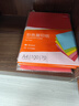 得力A4 80g深红大红色彩纸复印纸 彩色非厚卡纸儿童手工纸剪纸打印纸 500张/包 7788【经典热销】 实拍图