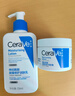 适乐肤（CeraVe）C乳236ml（男士女士生日礼物保湿补水乳液身体乳面霜张凌赫同款） 实拍图