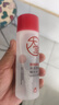 大宝B5精华水150ml爽肤水乳补水保湿舒缓修护乳液面霜面部护肤品 实拍图