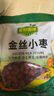 金田国康 金丝小枣454g 河北沧州特产小红枣金丝枣 休闲零食干果 泡水煮粥 实拍图