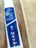 云南白药经典系列牙膏 改善牙龈问题清新口气留兰香型牙膏25g mini装 实拍图