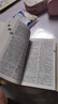 古代汉语词典第3版最新版古汉语 商务印书馆可搭配新华字典现代汉语词典成语词典中小学生 实拍图